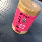 お正月も終わって・・・・　　　　　ダイブナッツブログ