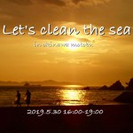 ５月３０日海ごみゼロウィークIN沖縄本部　開催いたします！　　ダイブナッツブログ