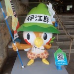 伊江島のキャラクター、たっちゅんが可愛らしい件について　　　ダイブナッツブログ